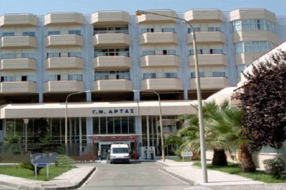 بیمارستان خصوصی آرتا اردبیل